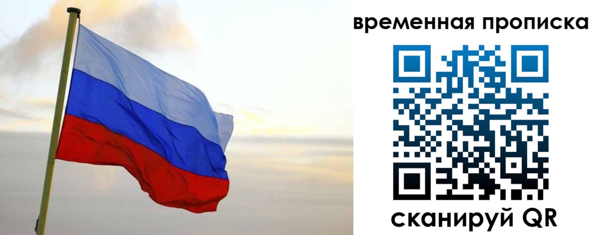 прописка для школы в Краснотурьинске