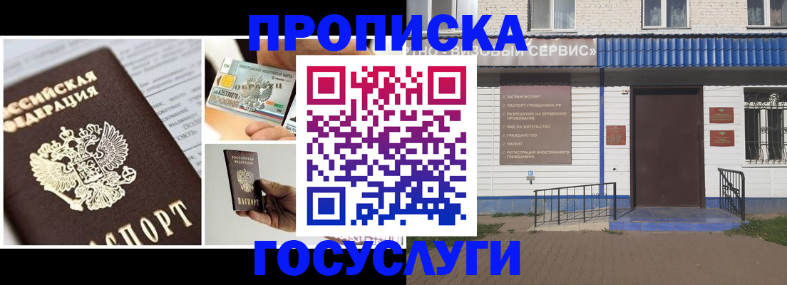 прописка от собственника в Краснотурьинске