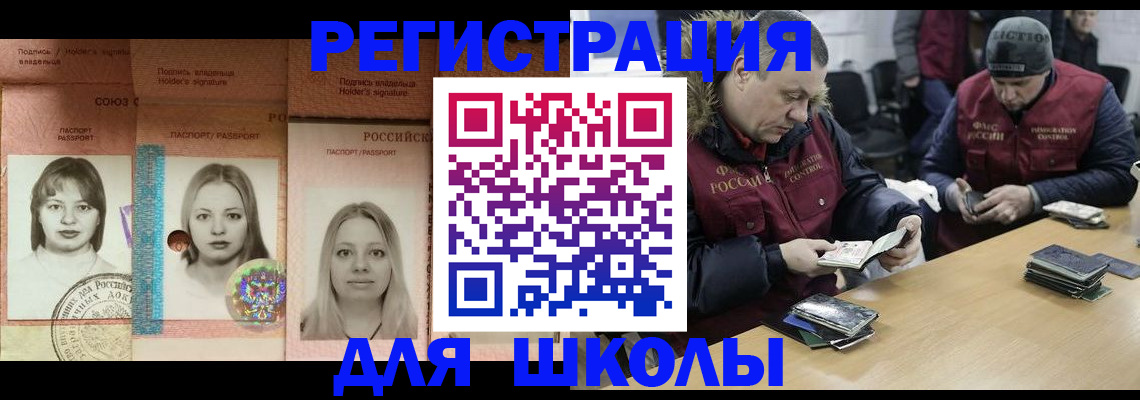 временная регистрация госуслуги в Краснотурьинске