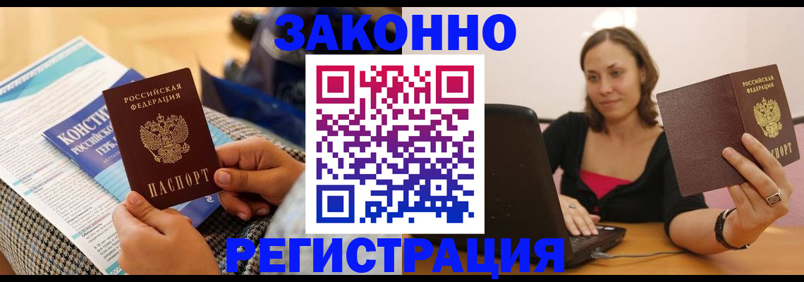 миграционный учет в Краснотурьинске