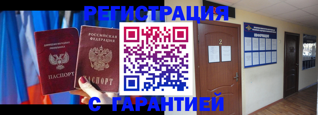 временная регистрация в квартире в Краснотурьинске