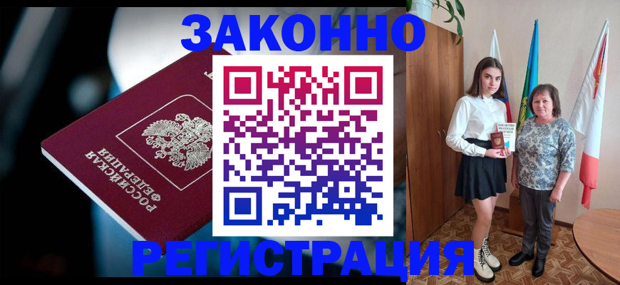 временная регистрация гарантия в Краснотурьинске