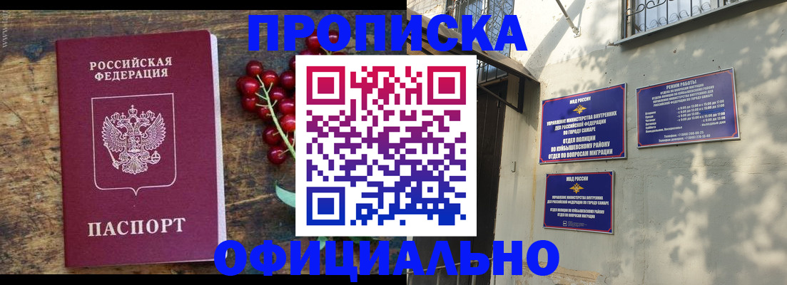 временная регистрация для всех в Краснотурьинске