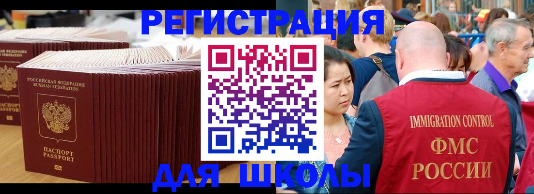 временная регистрация 2025 в Краснотурьинске